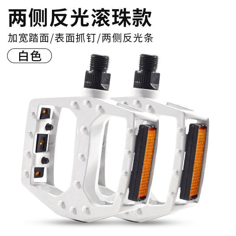 大型アルミニウムボール ホワイト ペア - ツール + 割引の宝物