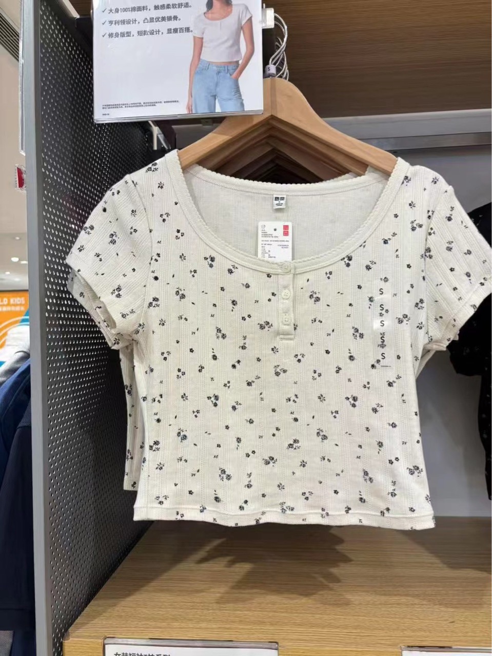乳白色の花柄