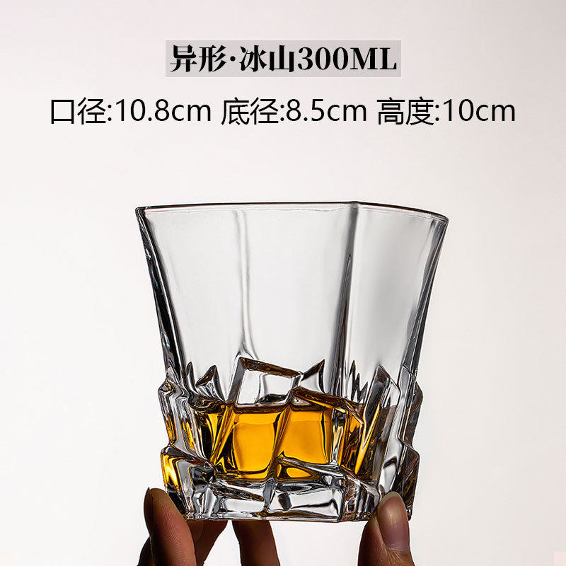 エイリアン*アイスバーグ 300ML