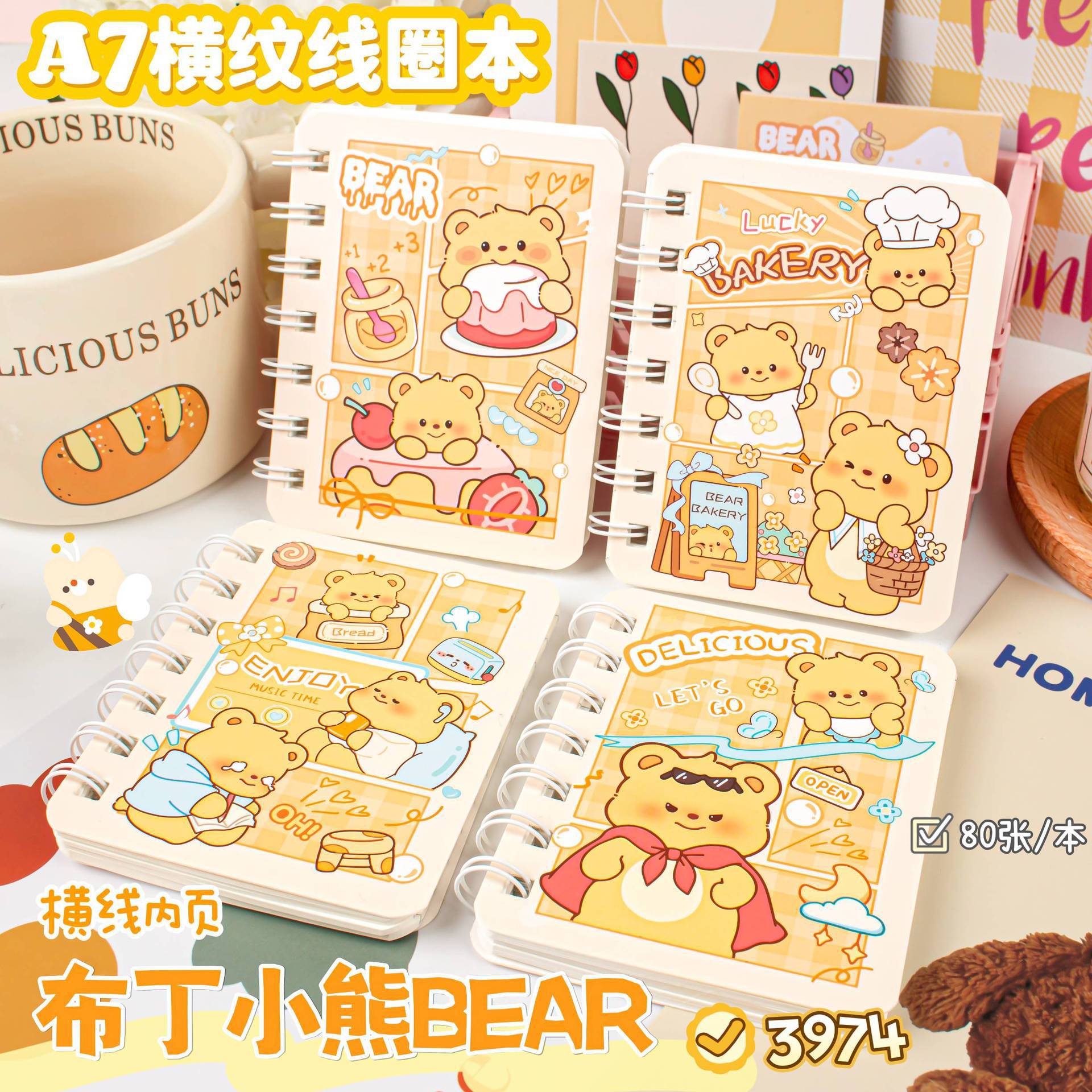 プリンベア（単品価格）
