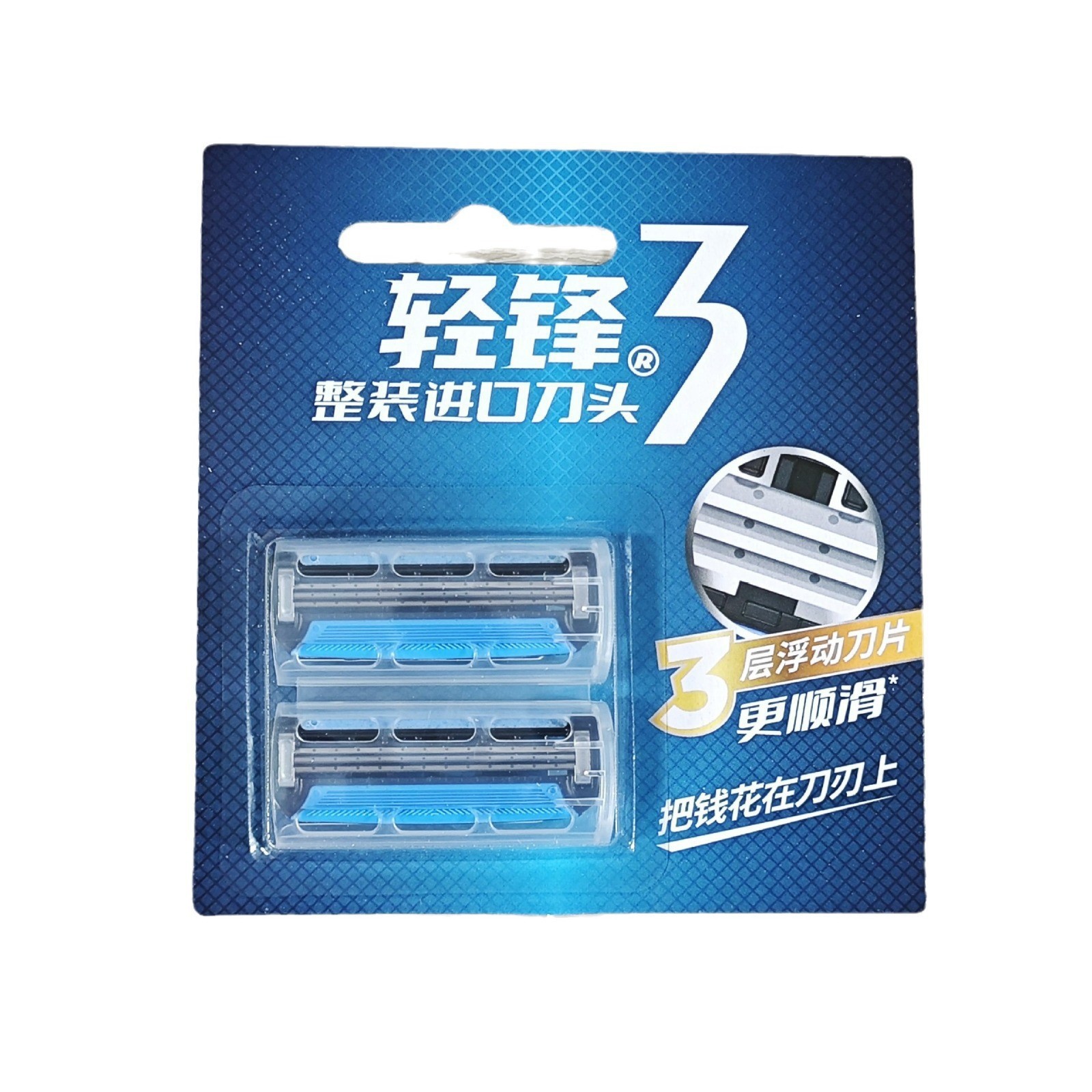 Qingfeng 0.15kg ブレード