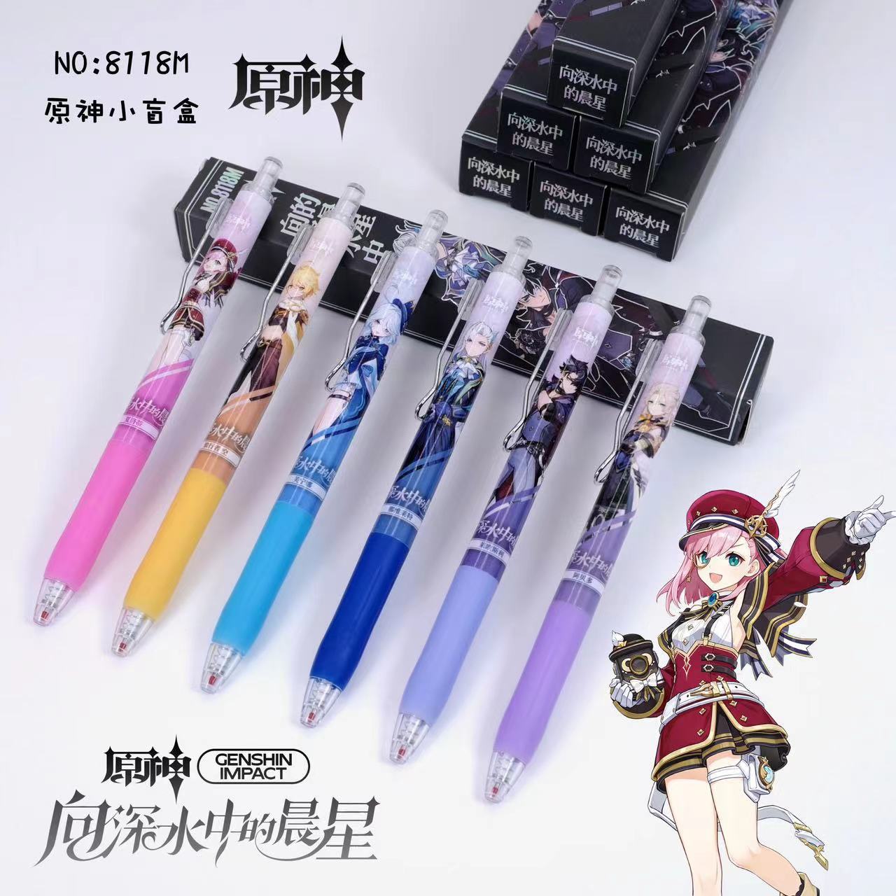 MHB-8118M 原神 ブラインドボックスペン [22本取って24本送る]