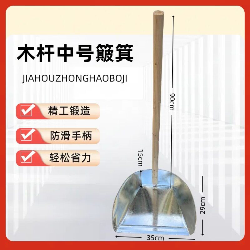 木柄ちりとり 口径35cm