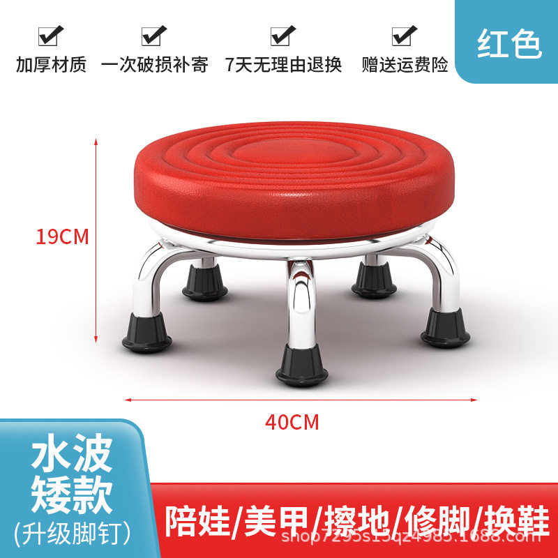 赤い水の波紋のアップグレードの大きい足の釘【低い腰掛け】