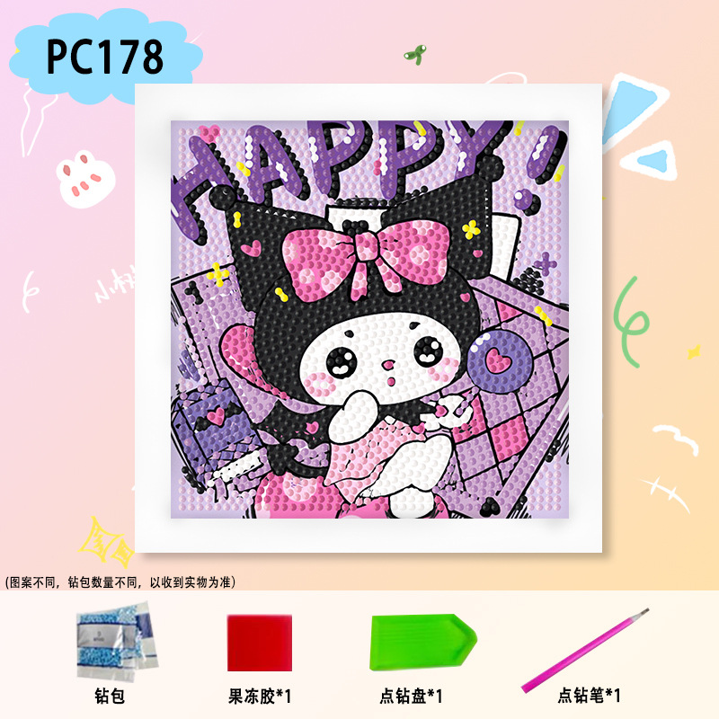 PC178【18*18】