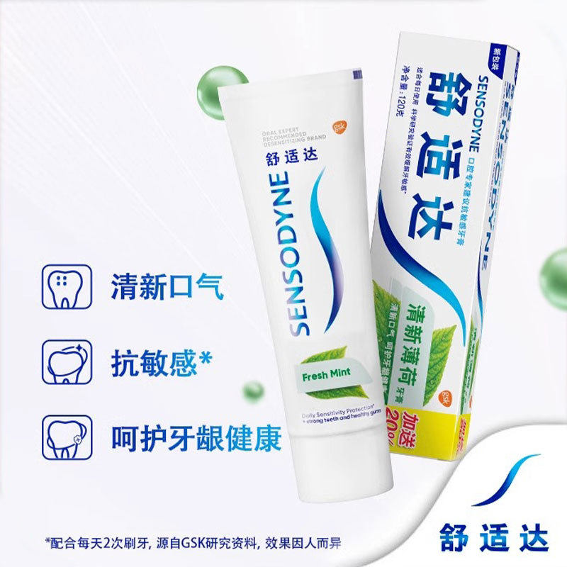 リフレッシュミント 120g