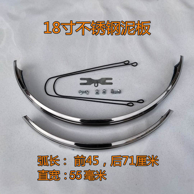 18*1.75宽55mm银色会吸磁