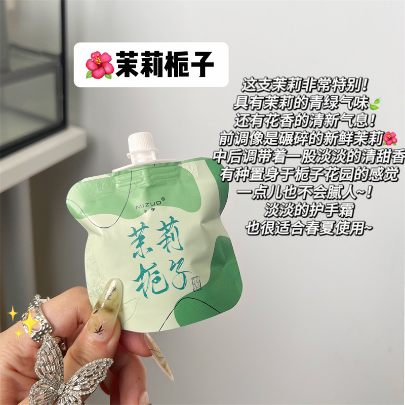 【バイタリティ ハンドクリーム】ジャスミン ガーデニア 30ml