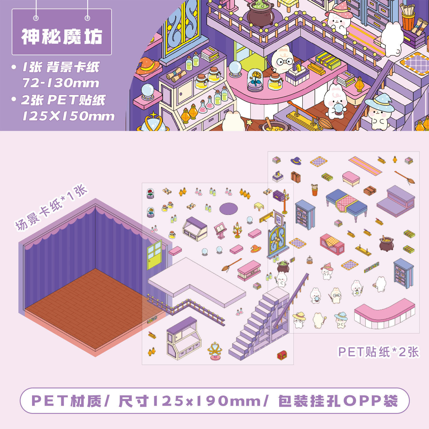 MYSTERY MAGIC WORKSHOP