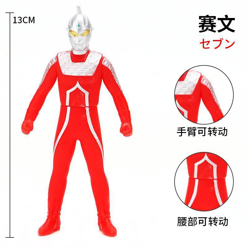 47.セブン