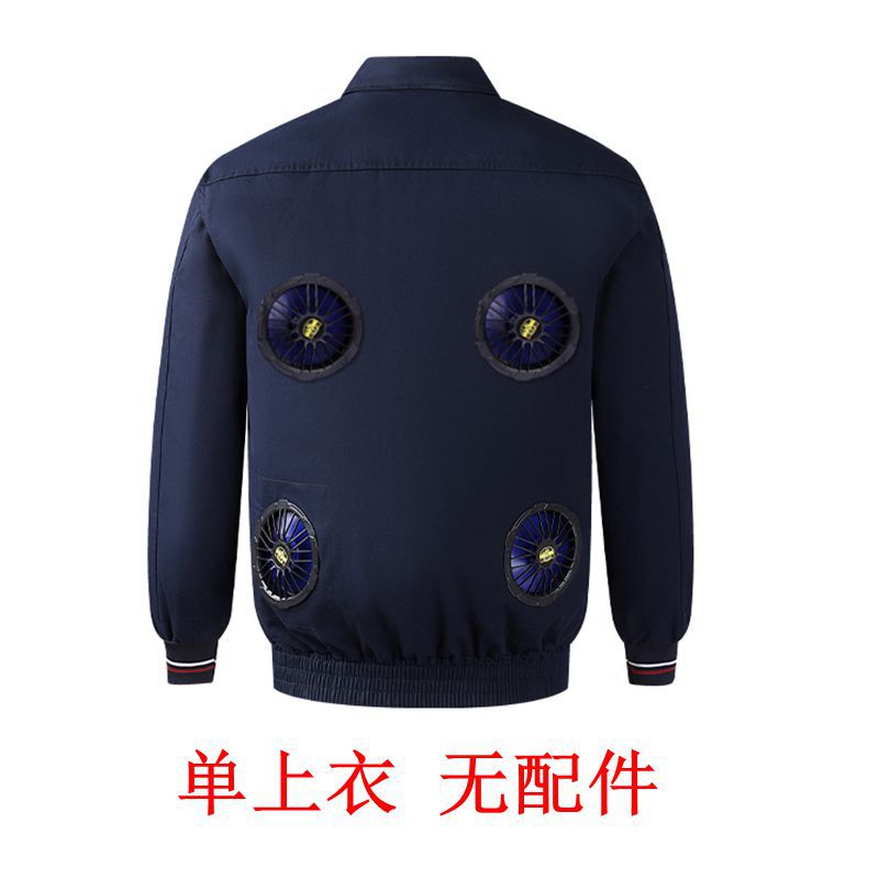 LK純綿空調服【4穴ブルートップ】