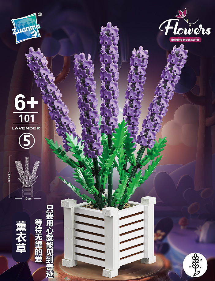 101-5ラベンダー (1204pcs)