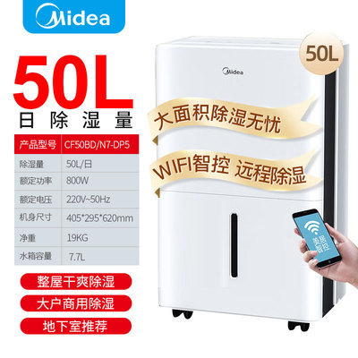 CF50BD/N7-DP5 新製品 50リットル WF+UV除菌