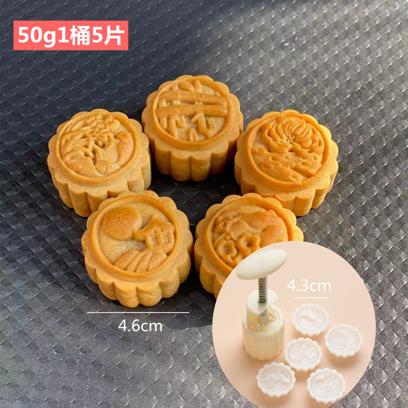 50g1バレル5枚-四季