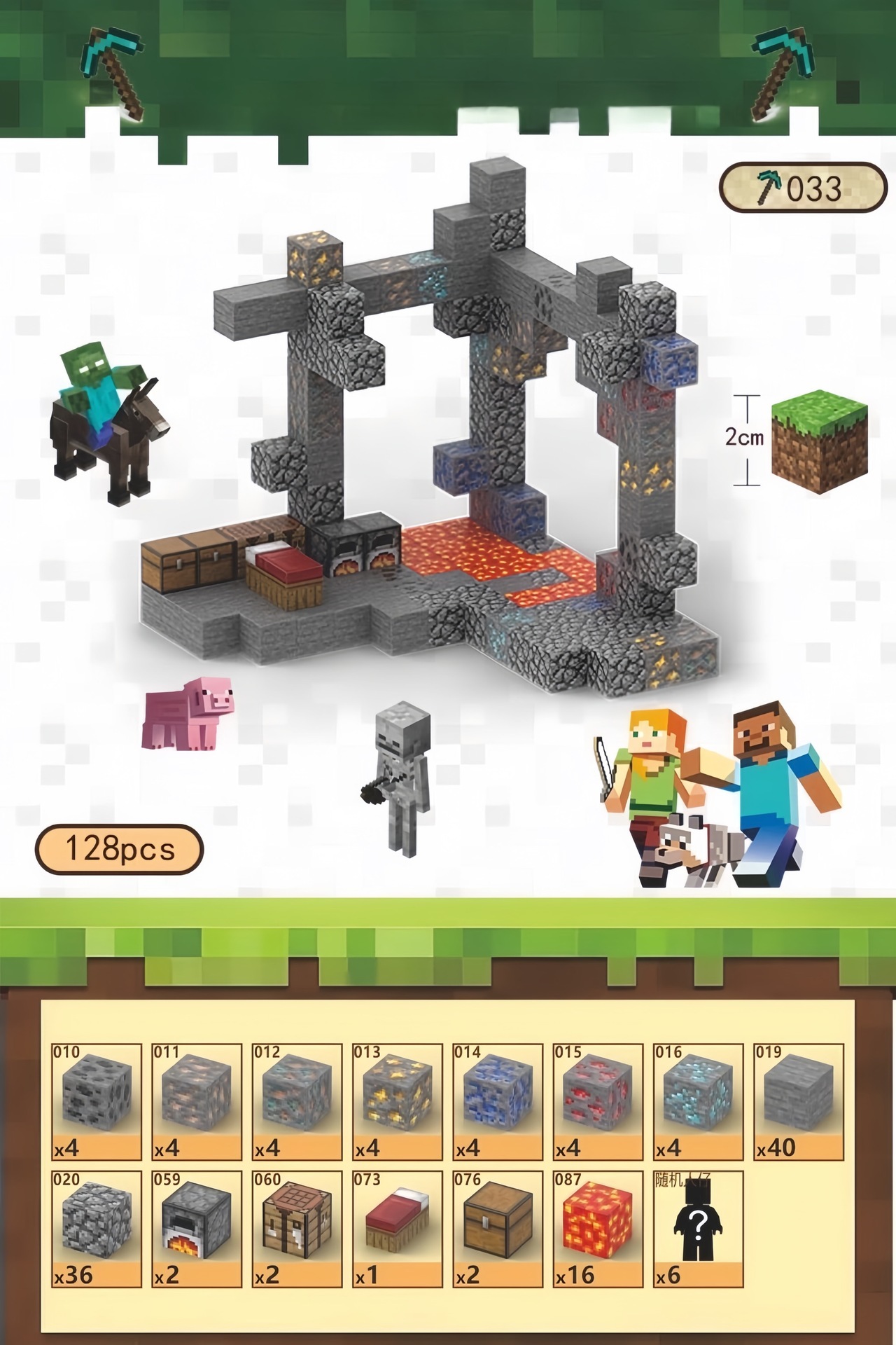 [国境を越えた品質] 鉱山探検 - 128 個の粒子 + 6 人のミニフィギュア + 説明書