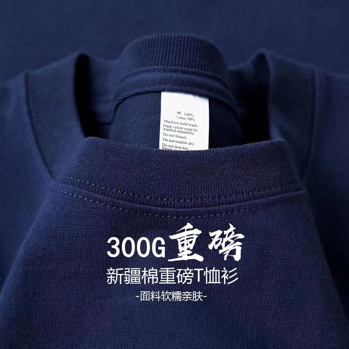 紺色【300g重量ポンド】