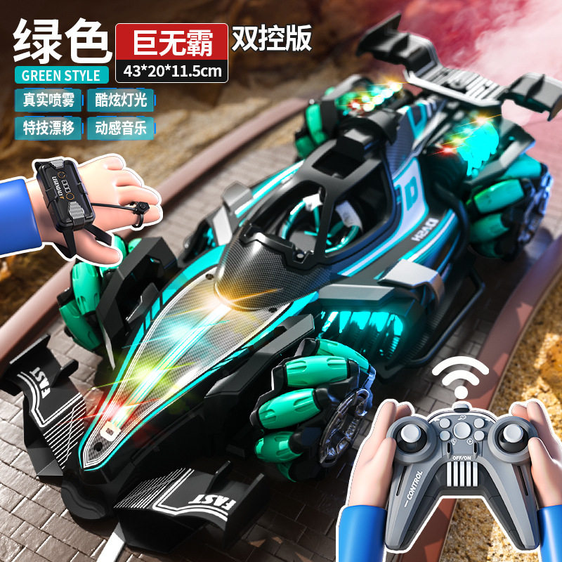 ビッグマック [ハンドル+ウォッチデュアルコントロール] スプレーフォーミュラドリフトレーシング - グリーン