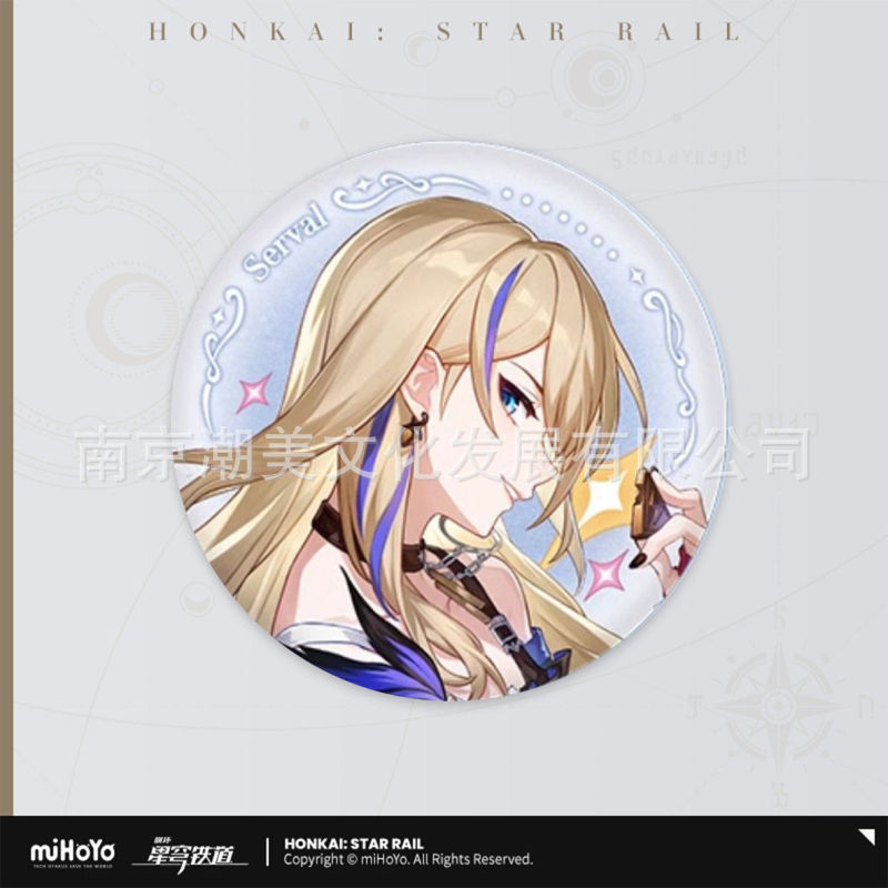 Cosmic Candy House シリーズ ブリキバッジ - シルワスタイル