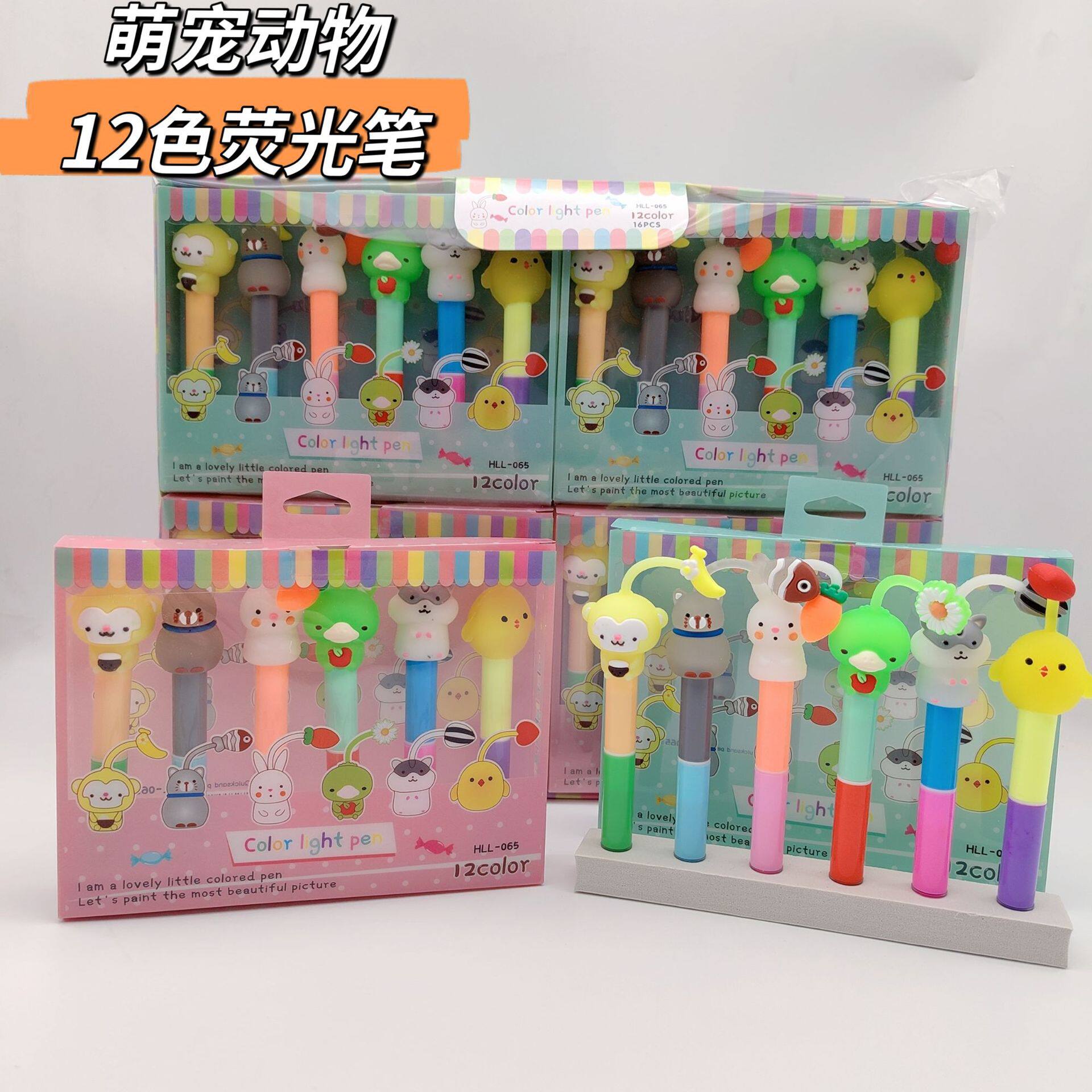 萌えペット動物