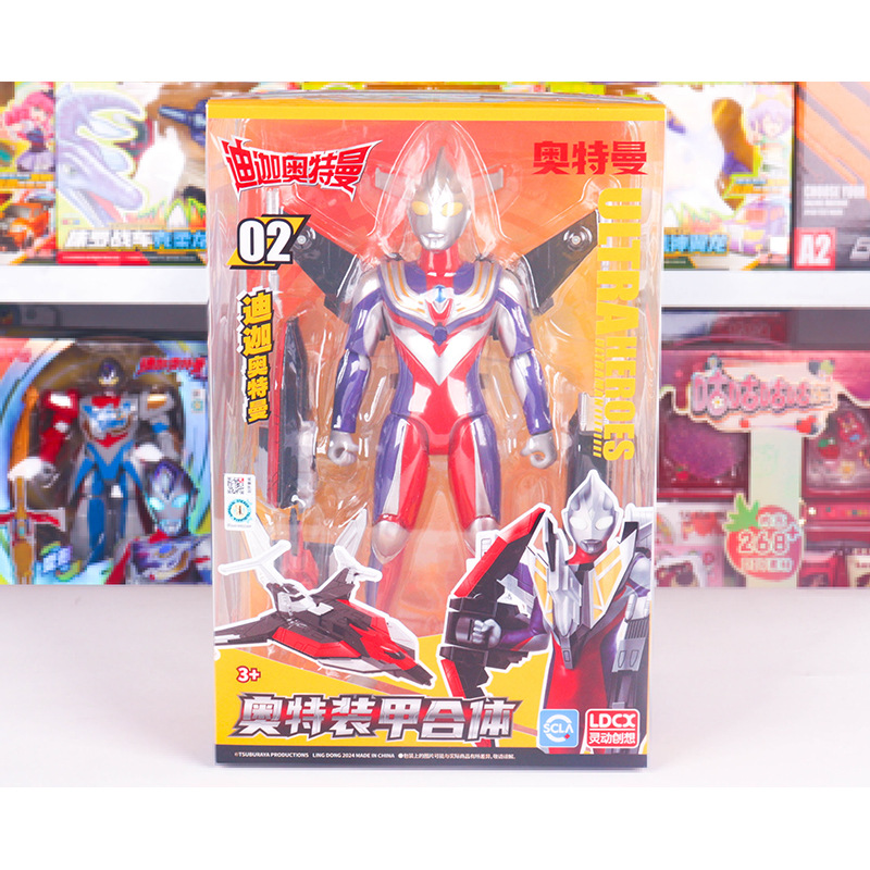 ウルトラ装甲合体【ディガ】