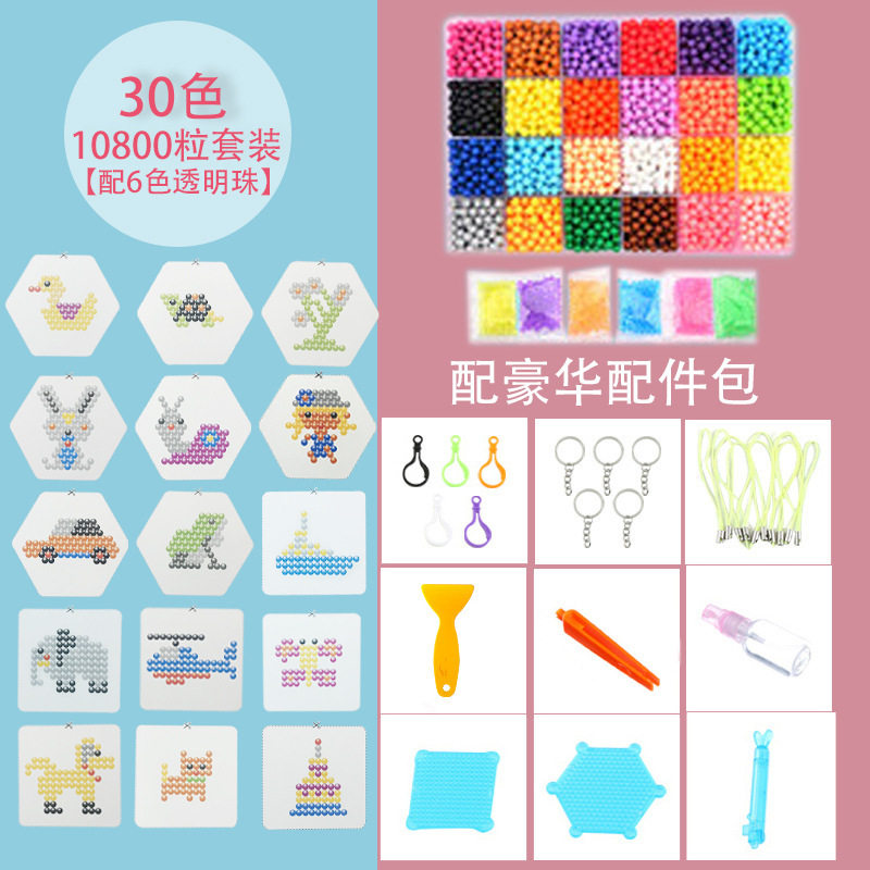 10800粒【30色豪华アクセサリー】