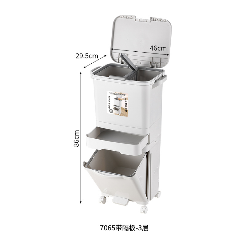 7065 三層 49L 仕切り付 内筒なし