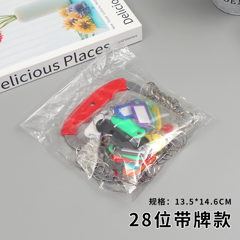 28桁 + ppマークカード