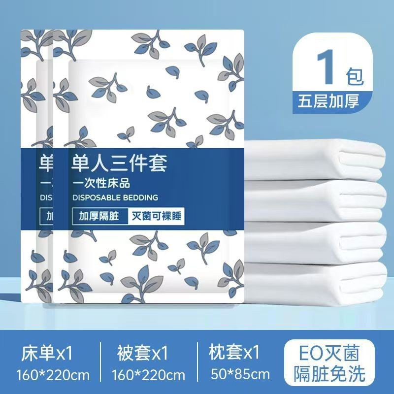 リーフシングル【純白濃厚モデル】