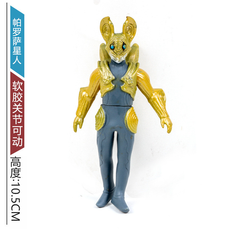 スモールパロサスター79