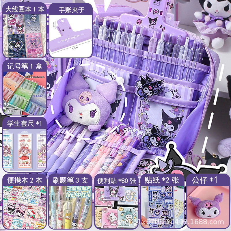 12層クロミペンケース+フル学習セット