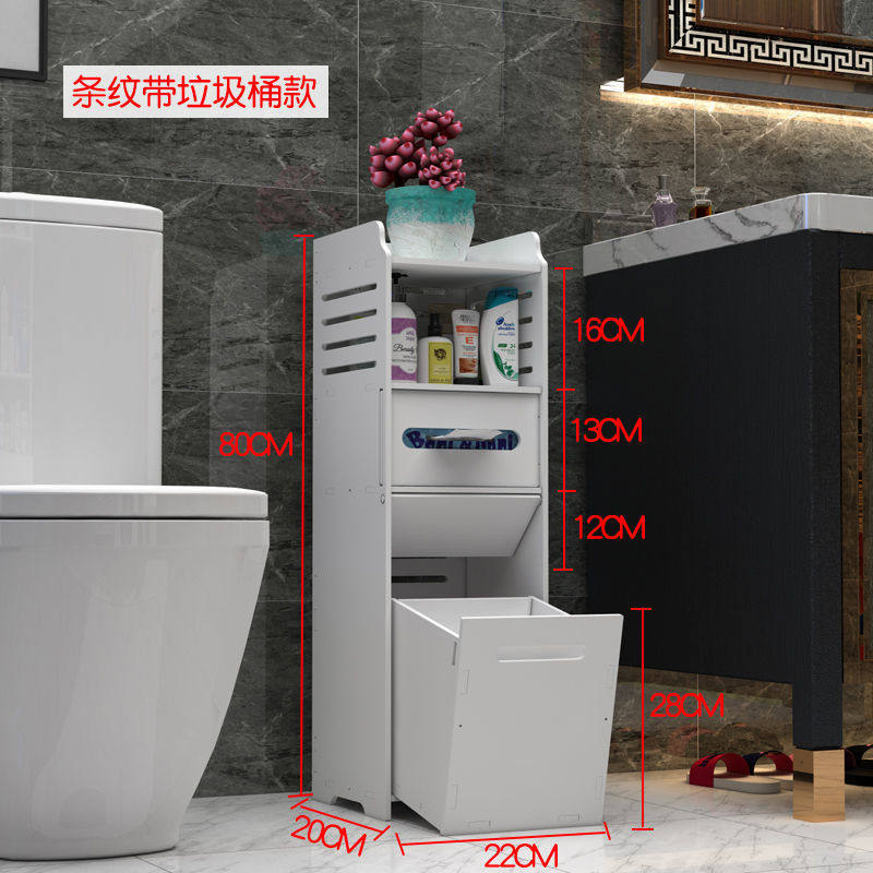 高さ80、幅22のゴミ箱