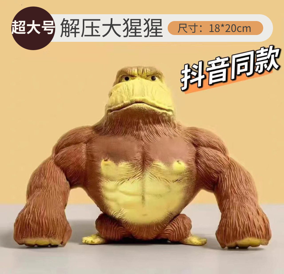 オランウータン18*20 (約1500グラム)