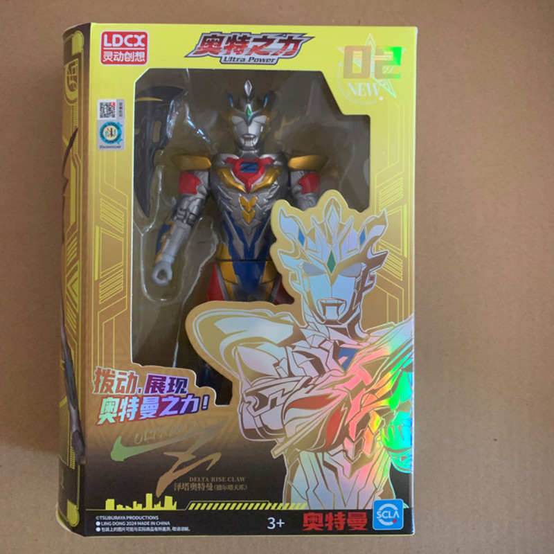 ウルトラの力 - ゼータデルタの爪