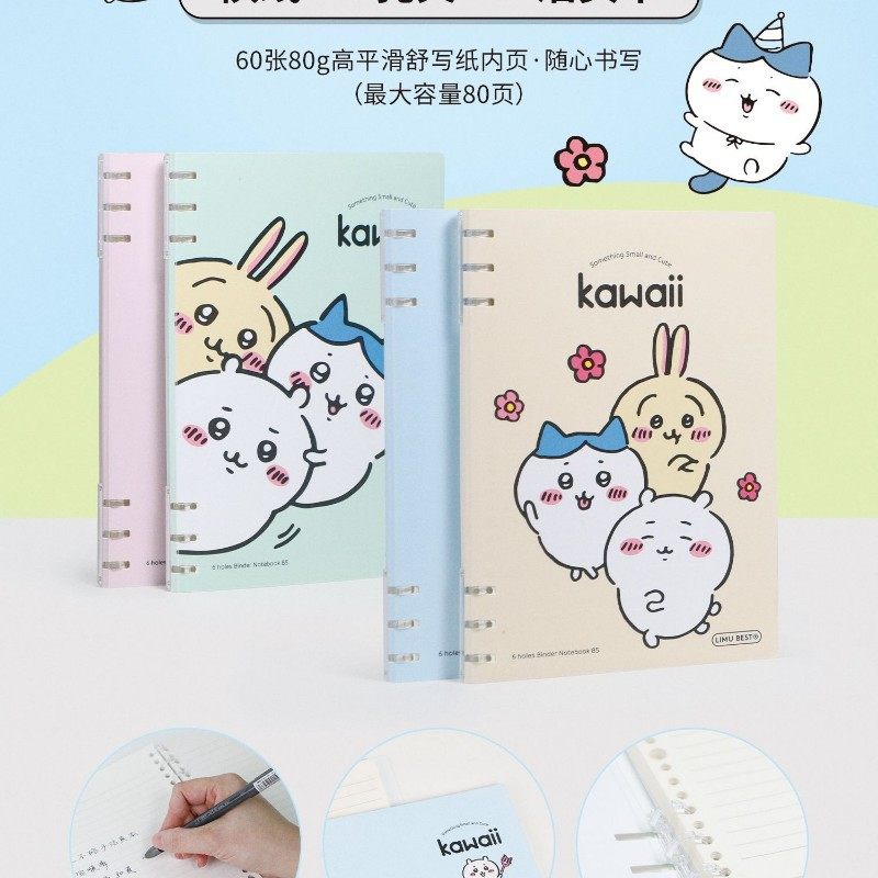 Kawaii-B5 (6穴クリップ横線)