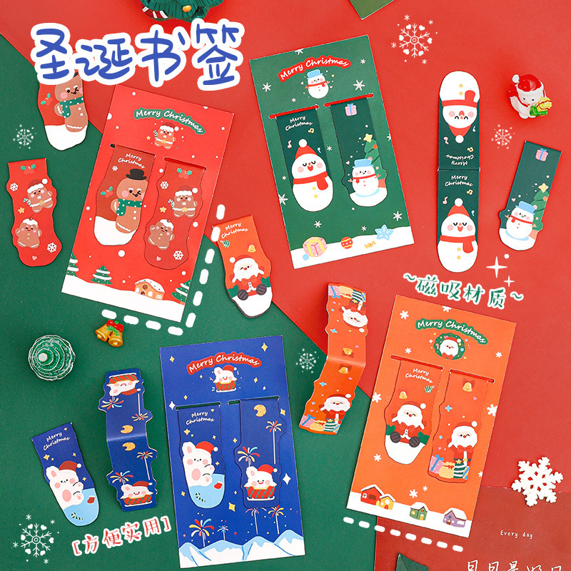 クリスマス磁気ブックマーク 8 セット