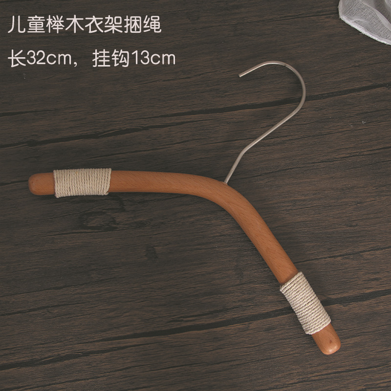 子供のケヤキのハンガーのひも