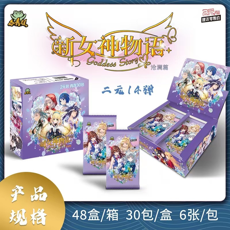 第 14 弾 2 元パック滄蘭編、1 箱 30 パック、180 個入り