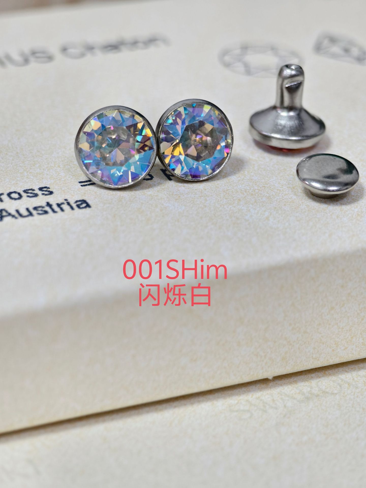 7mm001shim点灭ホワイト