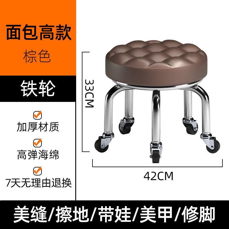 高い茶色のパン ― 鉄輪金