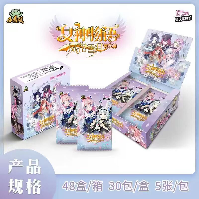 女神1元11弾花編30包150枚