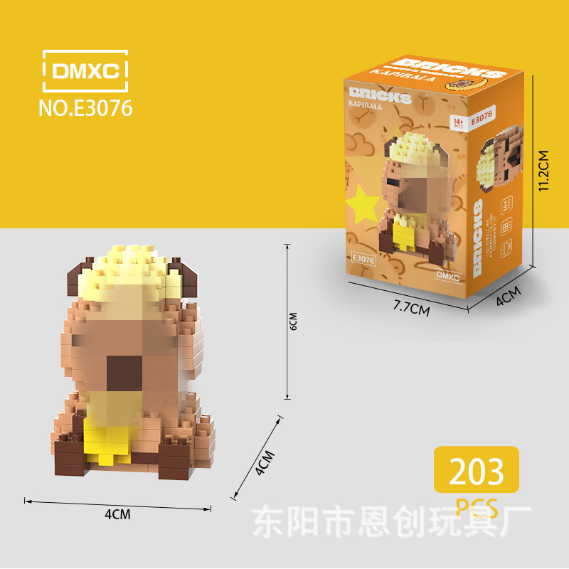 E3076+カラーボックス包装（1箱）