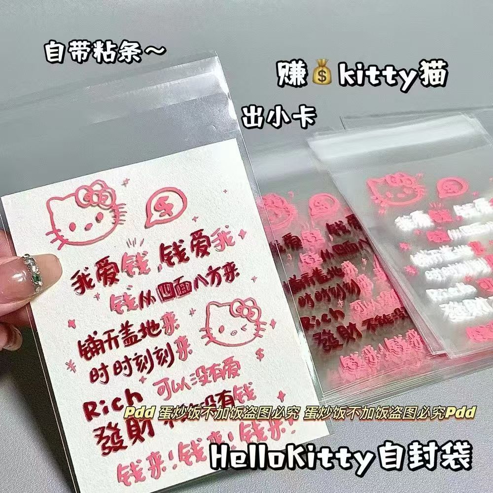Kt キャットラブマネー ホワイト 【50枚入】