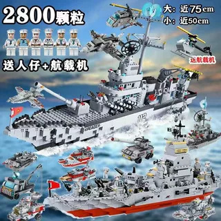 【二隻合体～海の覇者】 2800個袋入り