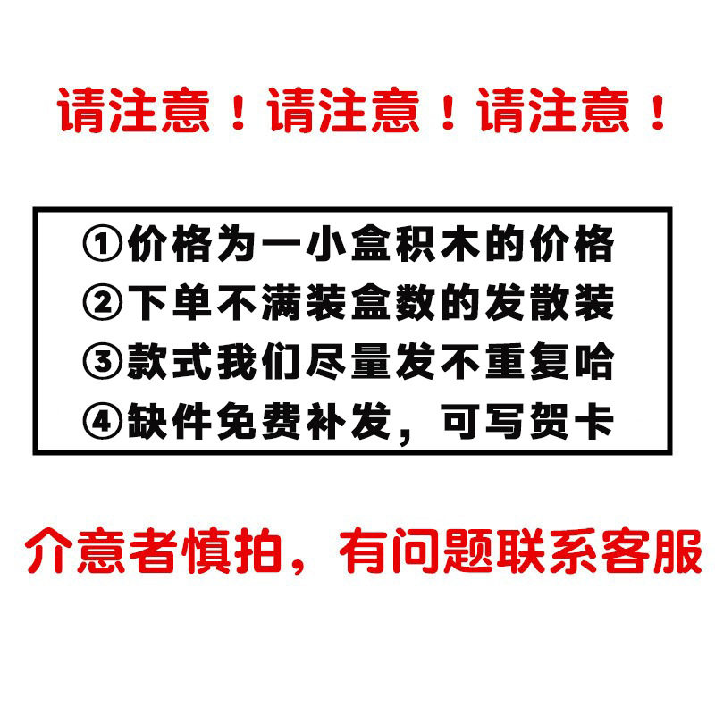 【知らせ!単価は小箱1個の価格です】1箱未満の場合は箱なしでまとめて発送させていただきます。