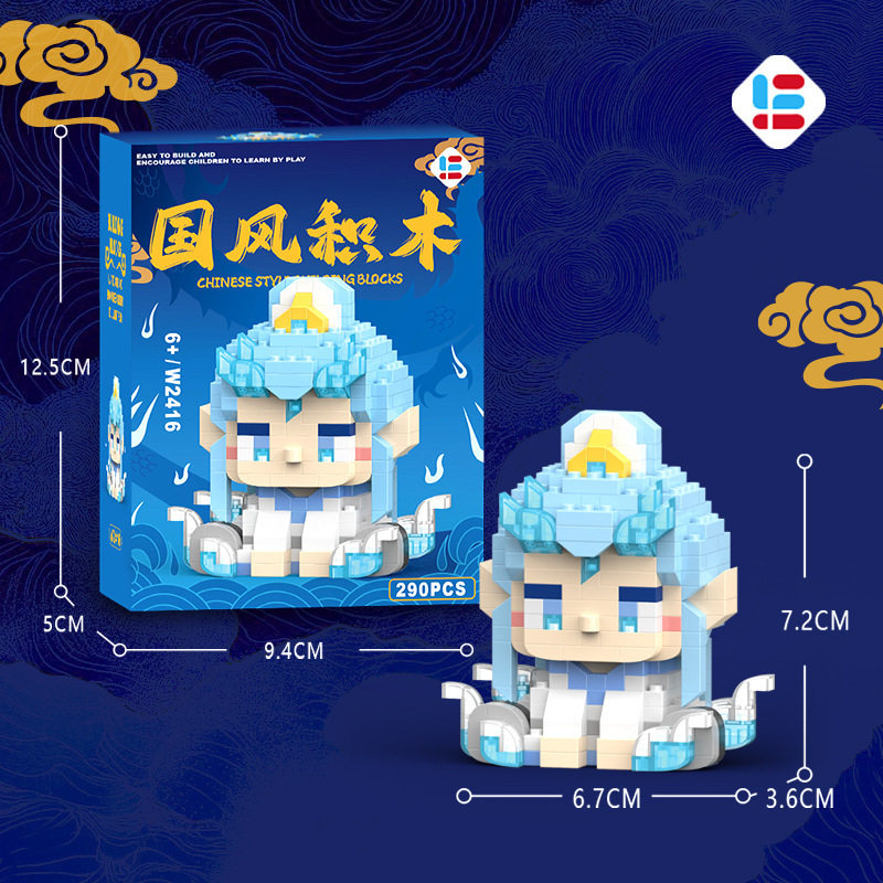 ビッグスリー プリンス [カラーボックス 290カプセル]