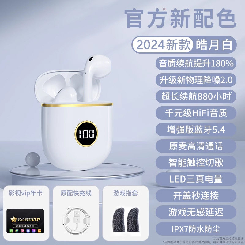 キングフライバージョンのアップグレード [Haoyuebai] 音質とバッテリー寿命が 180% 向上 + ドルビーオリジナルサウンドエフェクト + LED インテリジェントデジタルディスプレイ + 超長いバッテリー寿命~