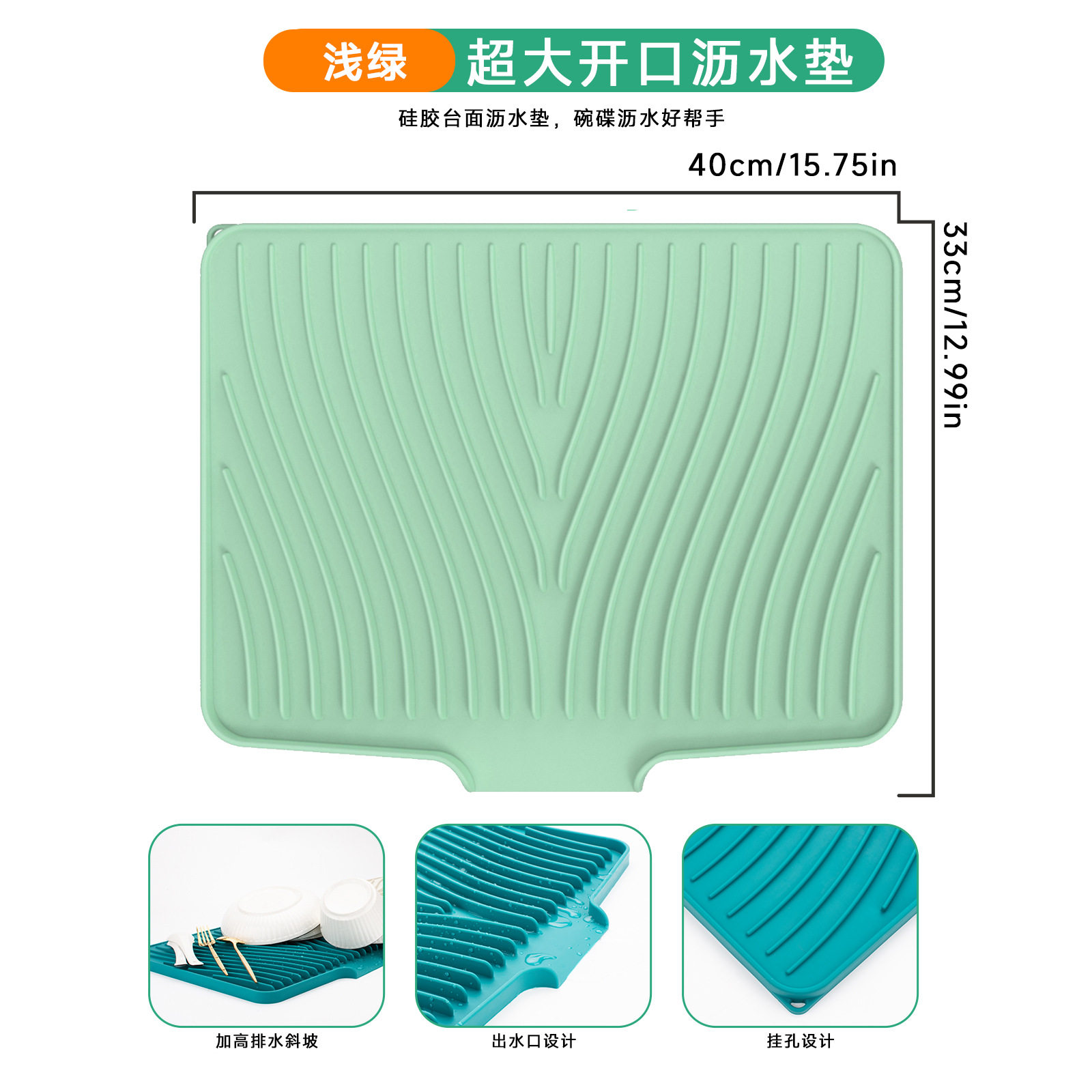 40CM 特大開口部 ライトグリーン