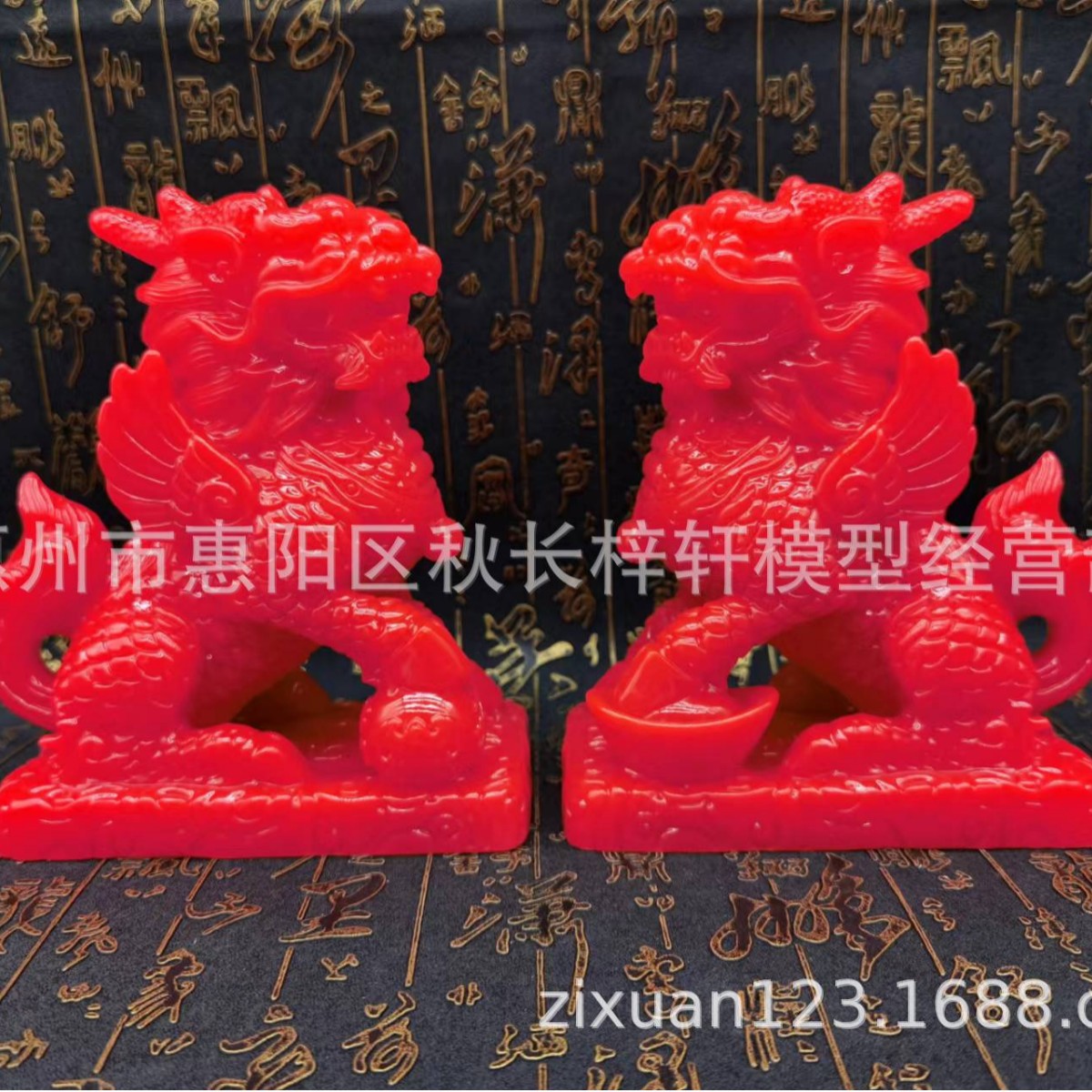 中号紅玉色の一対の長さ11幅6高さ12センチ
