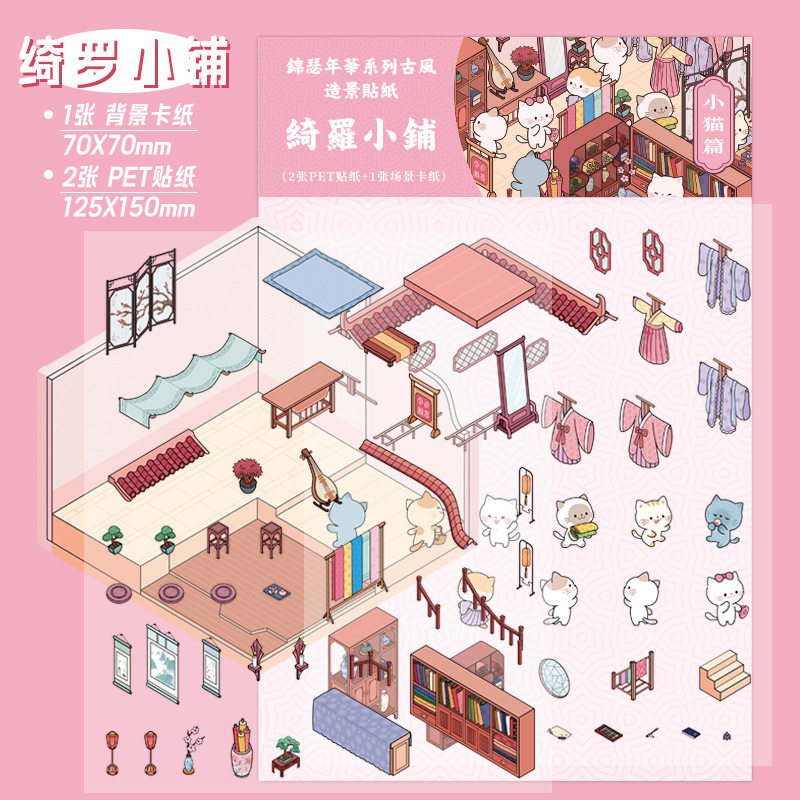 チーロショップ