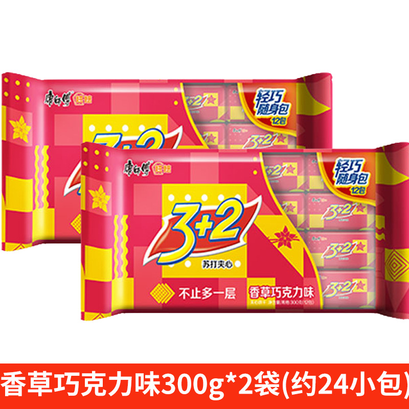 バニラチョコレート味300g * 2袋 (約24包)